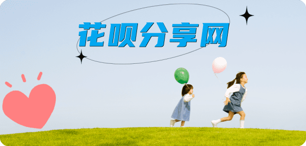 濮阳秒套信用卡 - 信用卡套现平台-京东白条套现商家